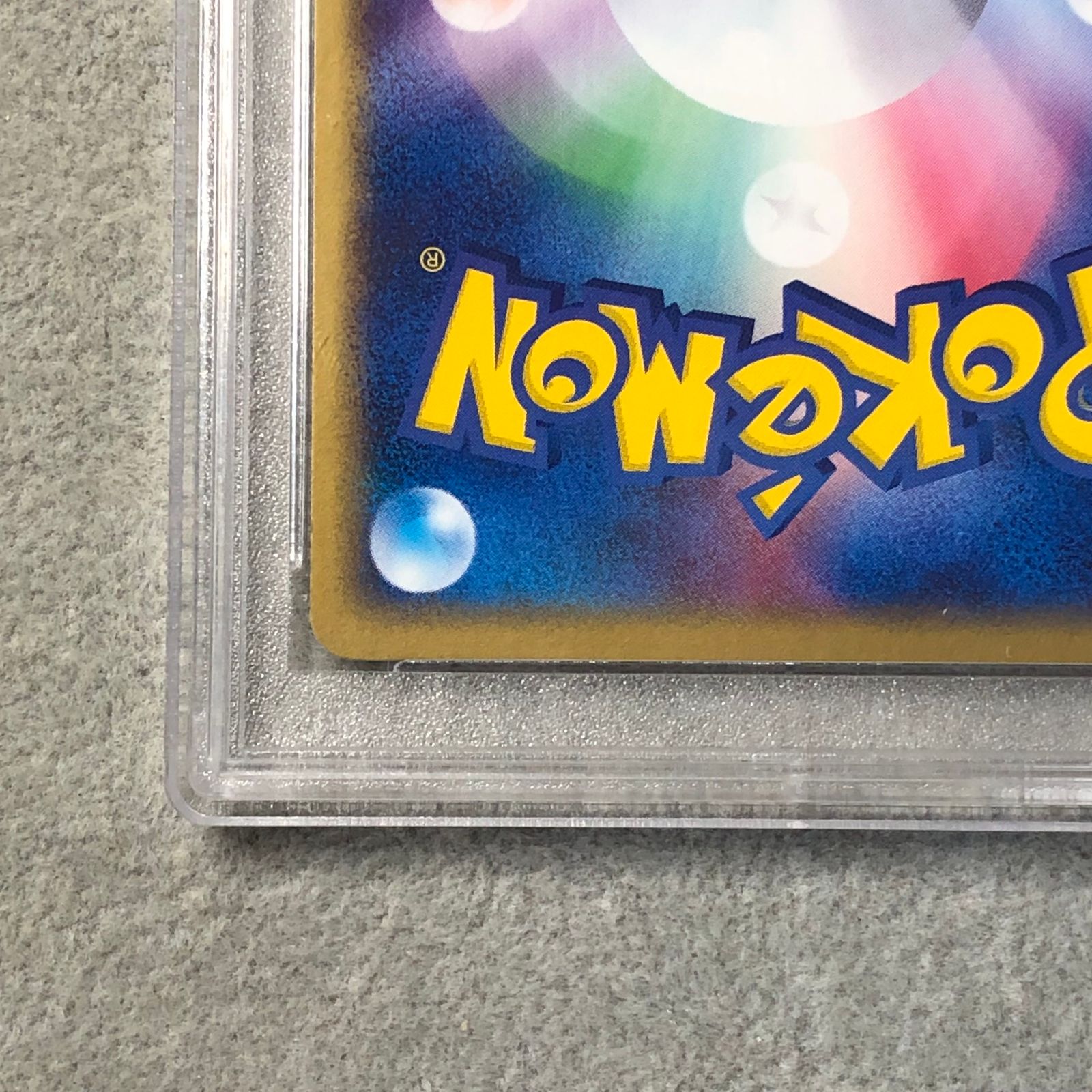 PSA10】R団のフリーザーex <アンリミ> (-) {010/020} [PCG] 1枚 - メルカリ