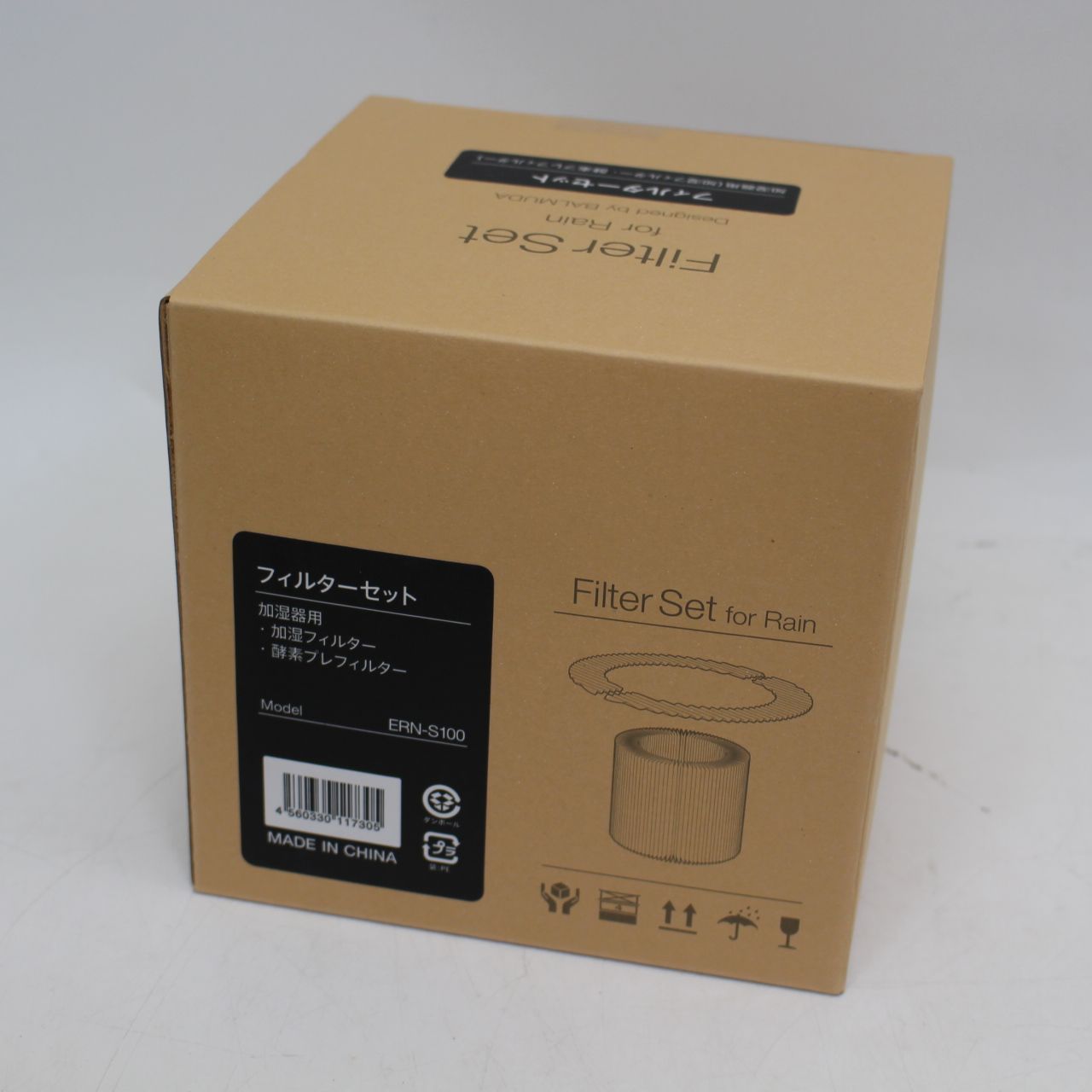 新品バルミューダ Rain フィルター ERN-S100 純正 F12072