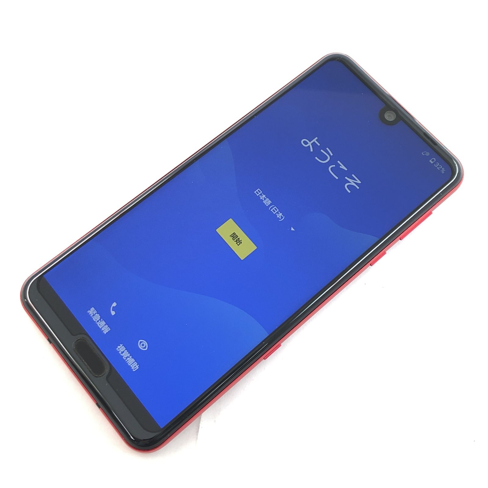 キズあり品】SH-04L/AQUOS R3/357787090984999 - メルカリ