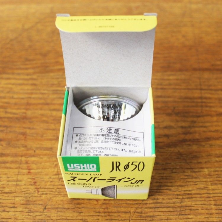 10個入 USHIO/ウシオ JR12V-50WLW/K-H(EXN) スーパーラインJR ハロゲン