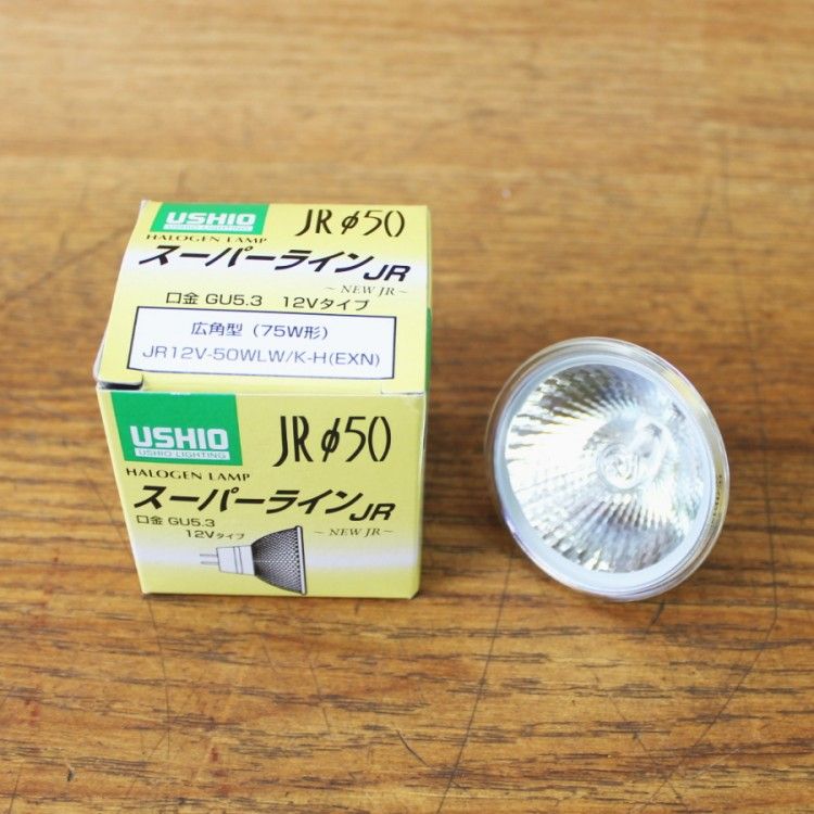 10個入 USHIO/ウシオ JR12V-50WLW/K-H(EXN) スーパーラインJR ハロゲン 10個入 USHIO/ウシオ JR12V-50WLW/K-H(EXN) スーパーラインJR ハロゲン