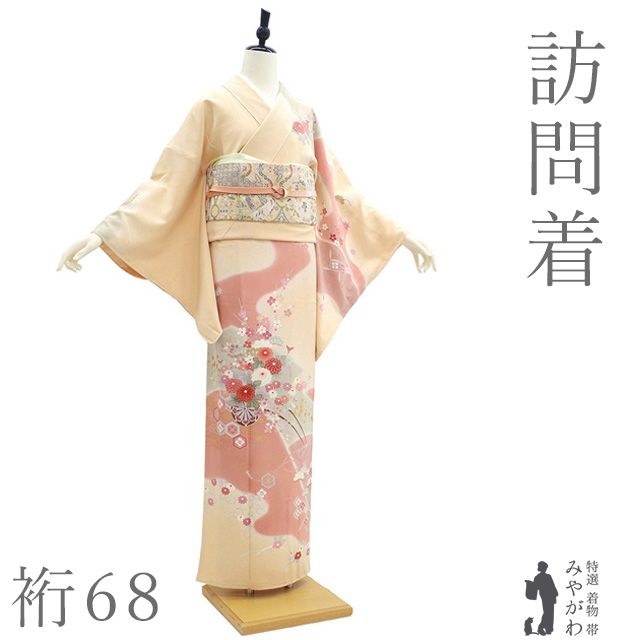 新古品】 訪問着 着物 フォーマル 未使用 正絹 袷 手描き友禅 新古品】 訪問着 着物 フォーマル 未使用 正絹 袷 手描き友禅