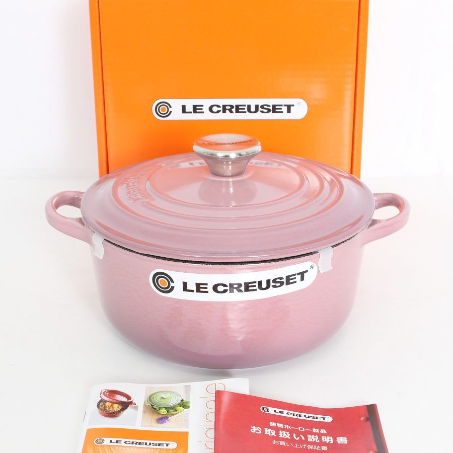 新品】ル・クルーゼ ココット・ロンド 20cm モーヴピンク 21001-20-49