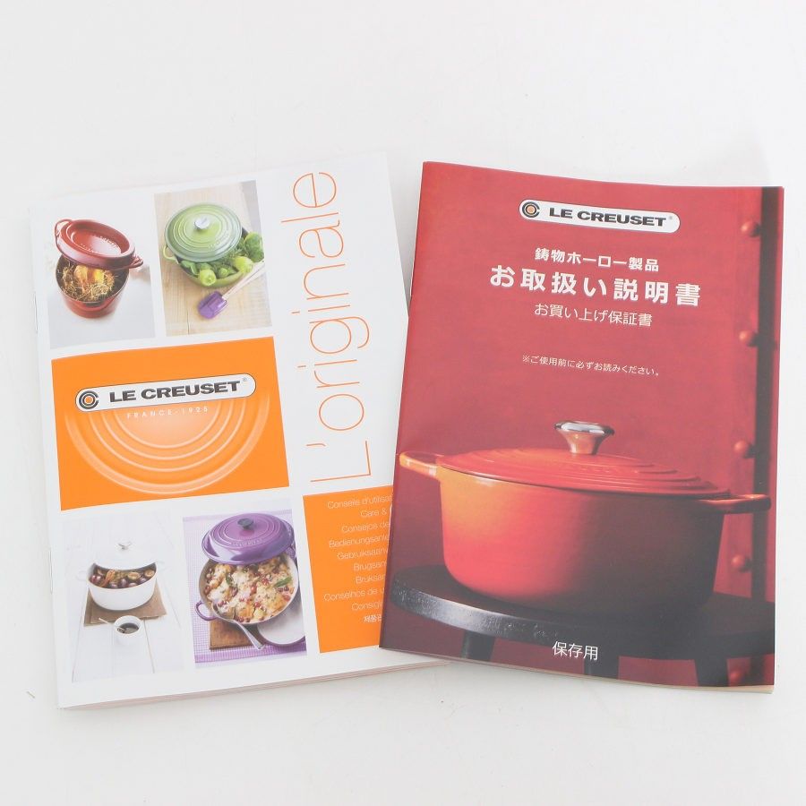 cm モーヴピンク