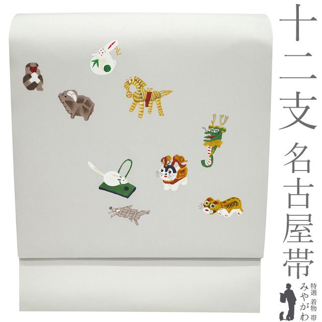 新古品】 名古屋帯 未使用 正絹 塩瀬 九寸 作家物 落款 手描き ライト