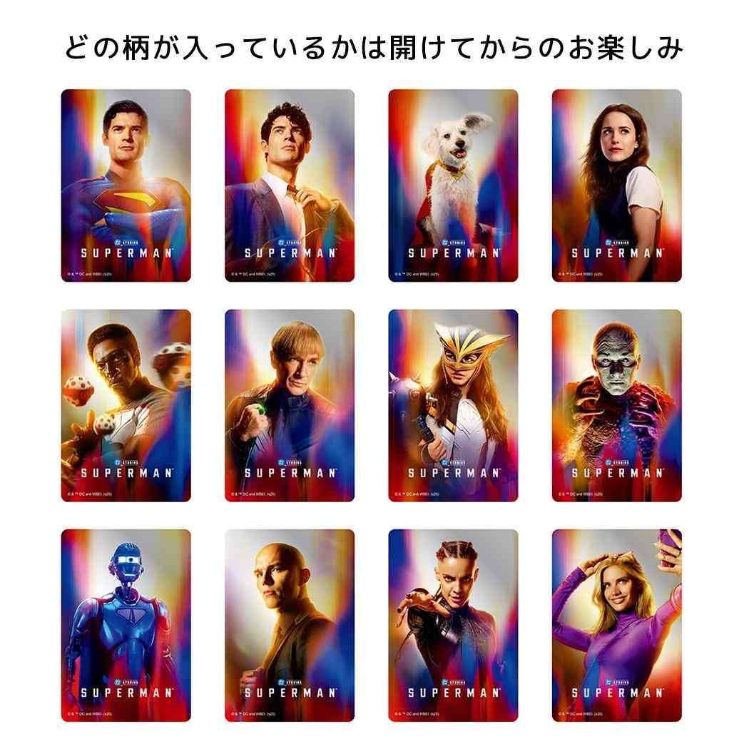 メール便】スーパーマン コレクター雑貨 メタリックカードコレクション