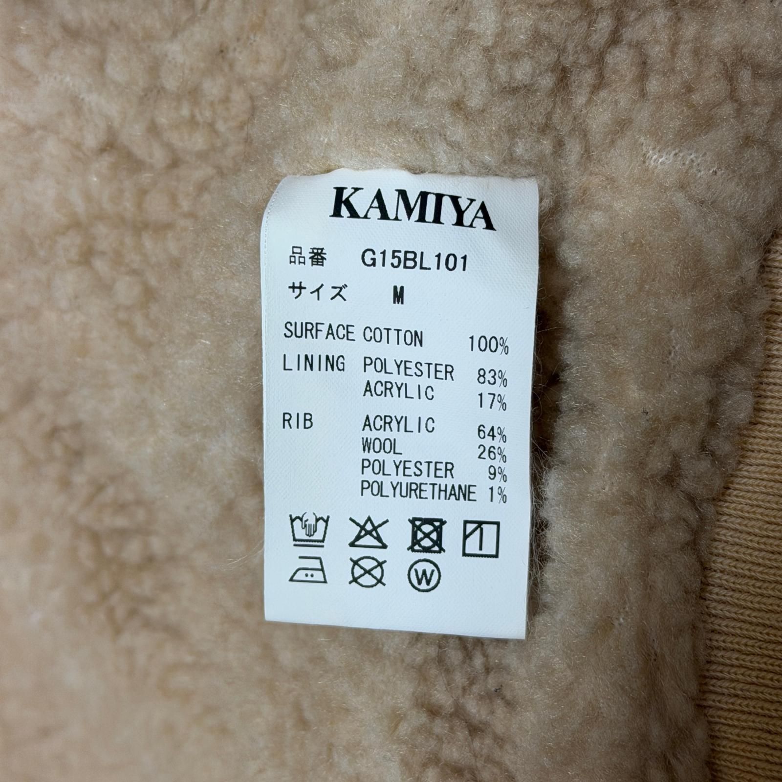 参考上代121000円 未使用 KAMIYA 25AW BORO Boa Lining Duck Zip-up