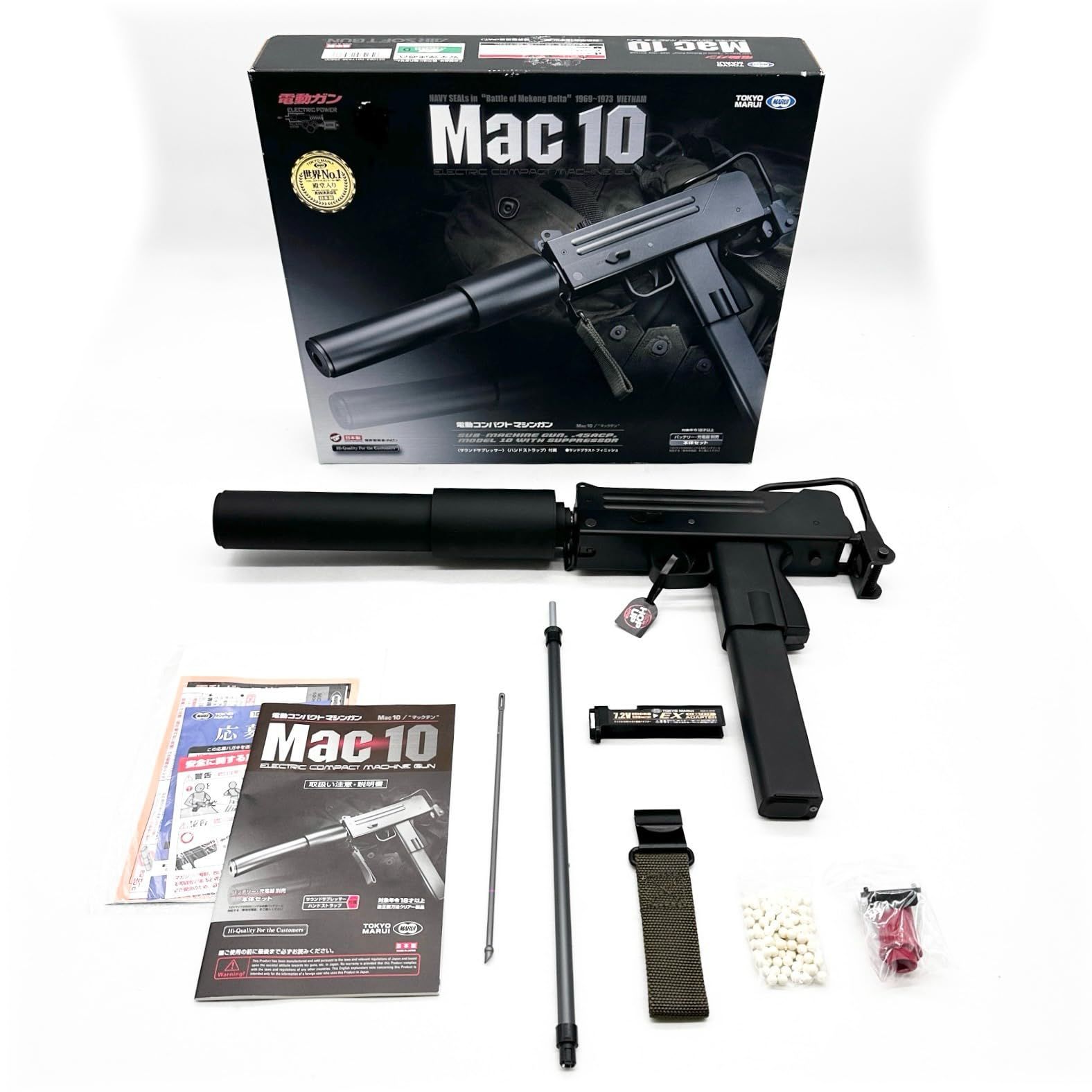 東京マルイ(TOKYO MARUI) No.6 マック10 本体セット 18歳以上電動