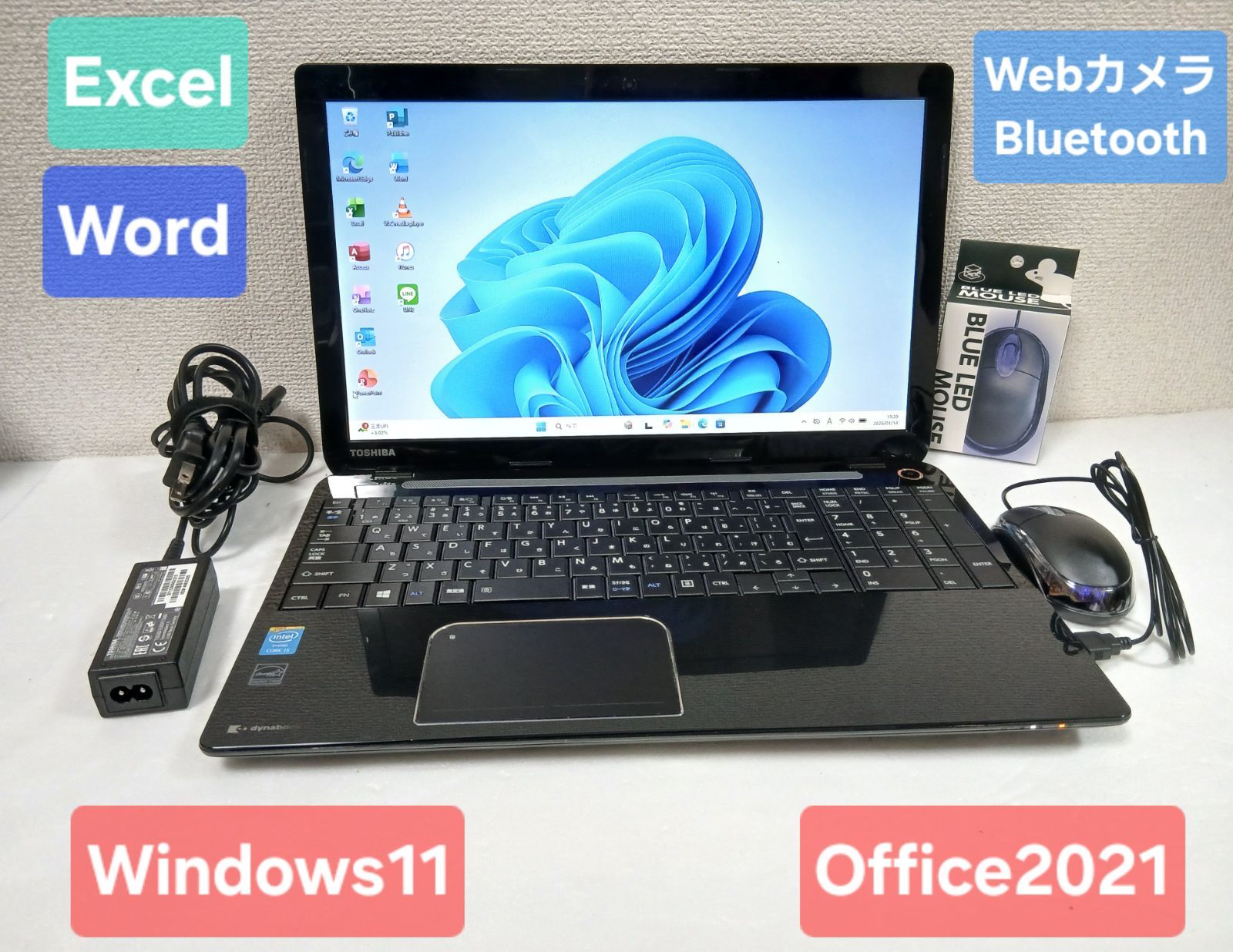 東芝 ノートパソコン Windows11 Office2021 エクセル ワード