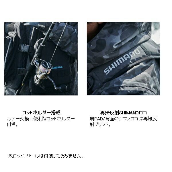 シマノ ライフジャケット VF-068T ゲームベストライト(レジャー用