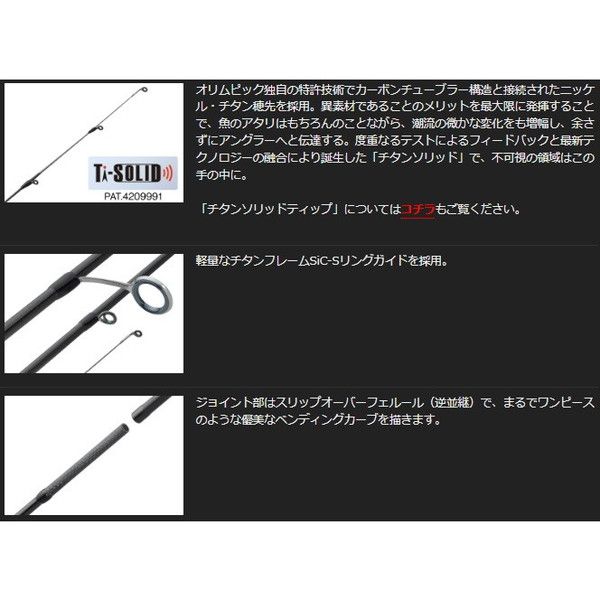 オリムピック コルト