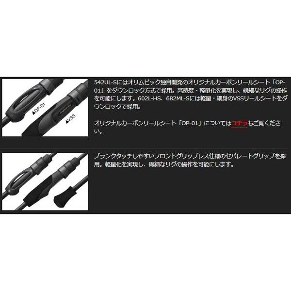 682ML S