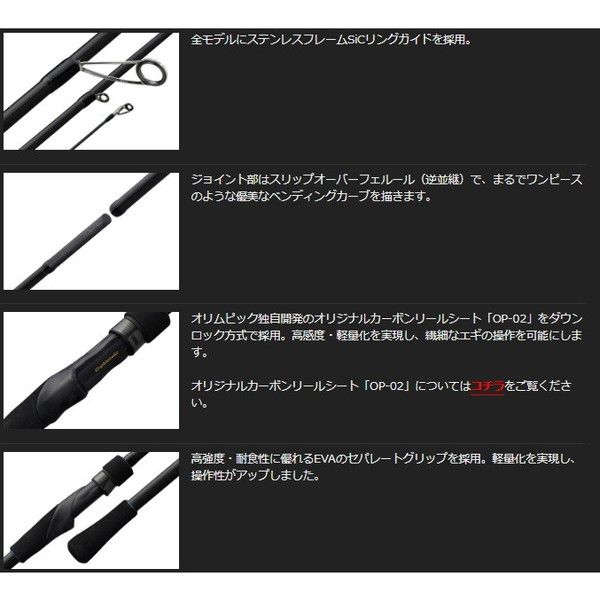 カラマレッティーUX 26GCALUS