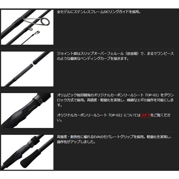 カラマレッティーUX 26GCALUS