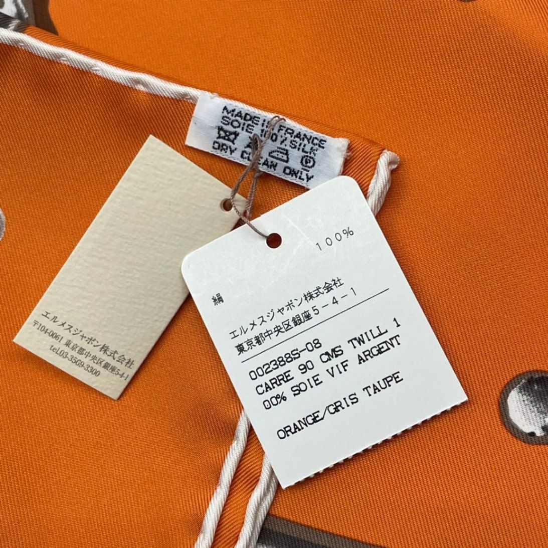 未使用品 HERMES エルメス カレ90 VIF ARGENT 銀の雫 スカーフ シルク