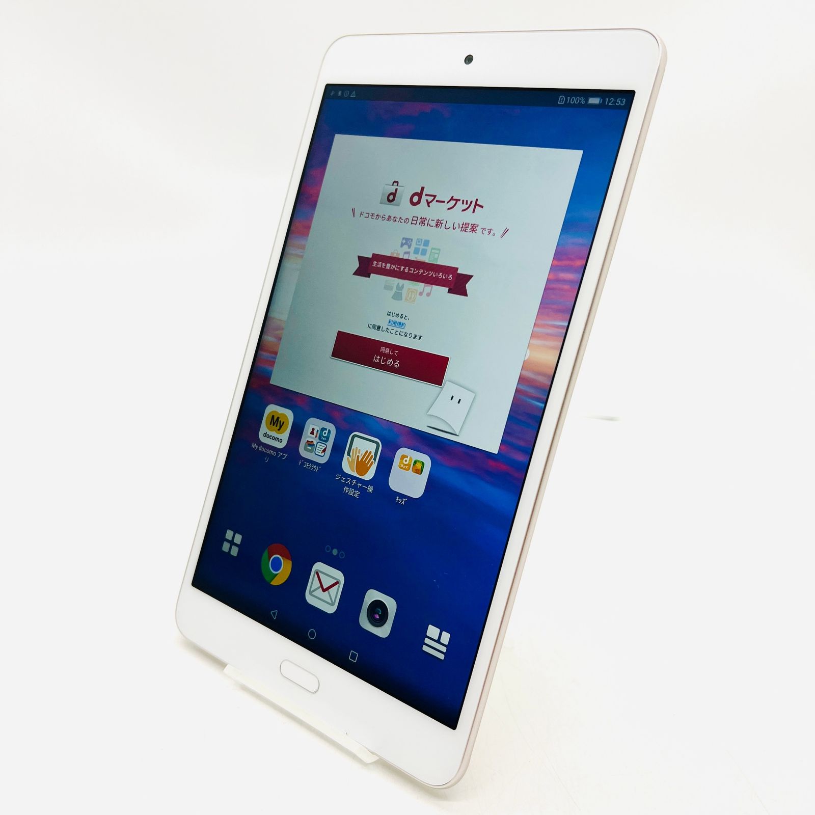 docomo Lenovo dtab Compact 32GB d-02K ゴールド 利用制限〇 動作確認