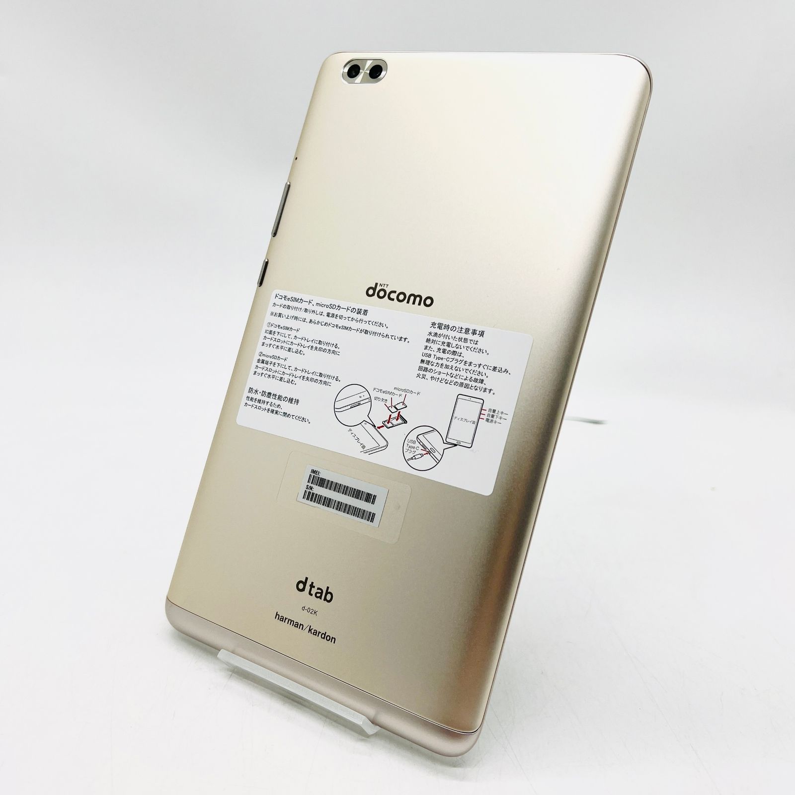 docomo Lenovo dtab Compact 32GB d-02K ゴールド 利用制限〇 動作確認