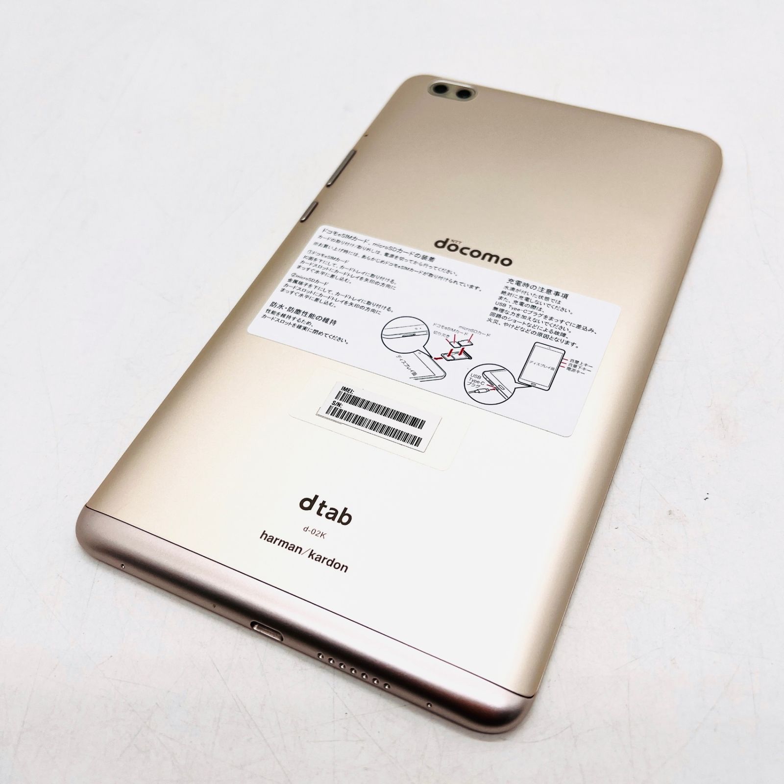 docomo Lenovo dtab Compact 32GB d-02K ゴールド 利用制限〇 動作確認