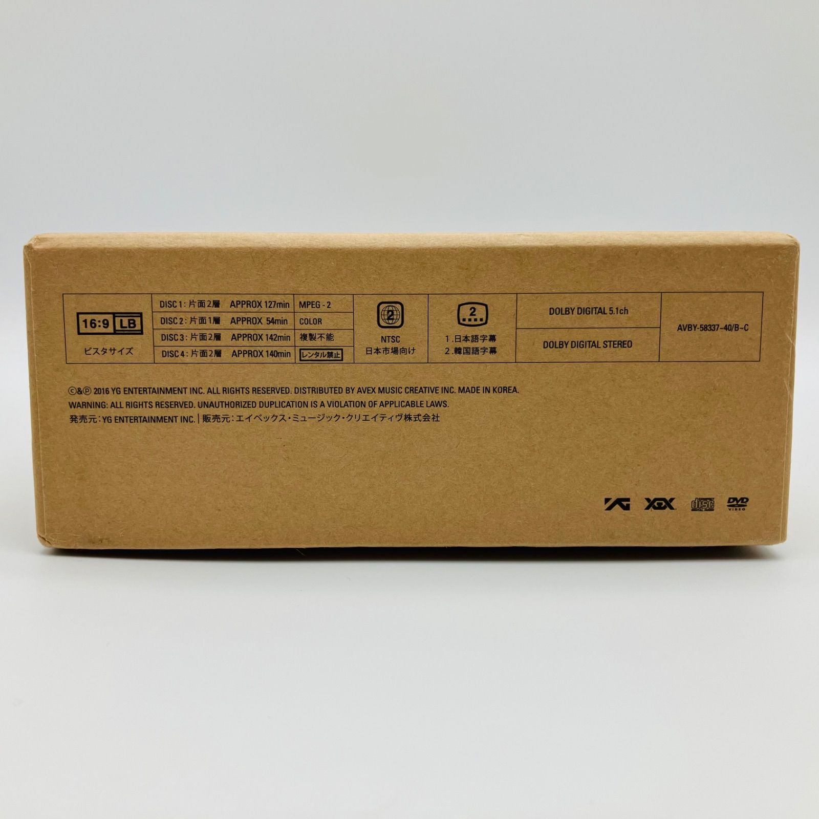 中古 DVD CD 2015 BIGBANG WORLD TOUR [ MADE ] IN SEOUL 初回生産限定