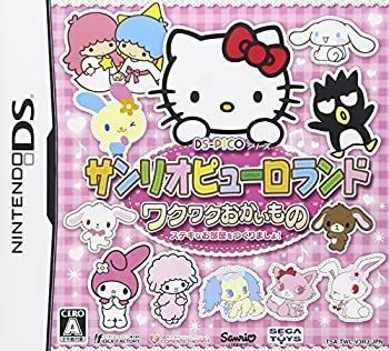 中古】DS-PICOシリーズ サンリオピューロランドワクワクおかいもの