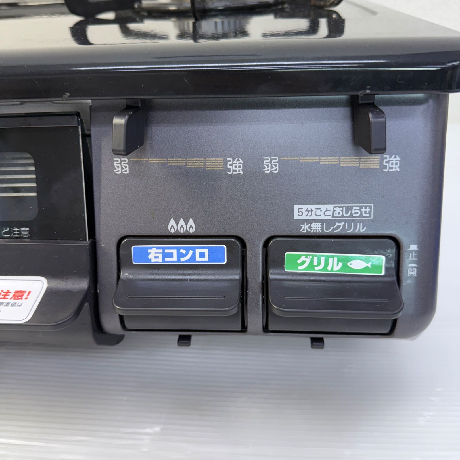 ☆パロマ IC-S89-R☆Paloma 2025年製 都市ガス 二口 ガステーブル 