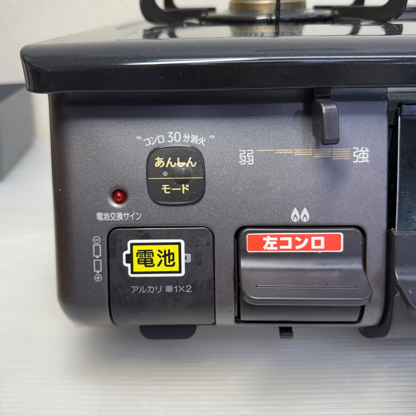 ☆パロマ IC-S89-R☆Paloma 2025年製 都市ガス 二口 ガステーブル 