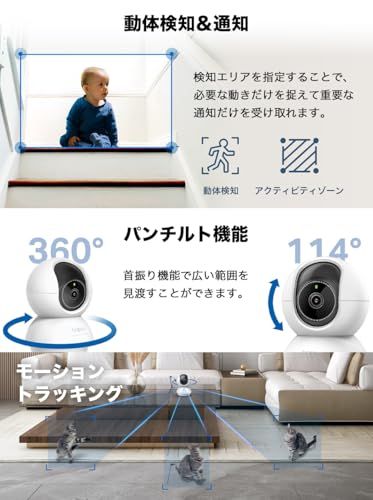 ペットカメラ 夜間撮影