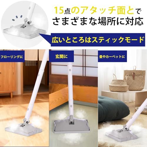 GOBOT スチームクリーナー 20秒スタンバイ スチームモップ スチーム量