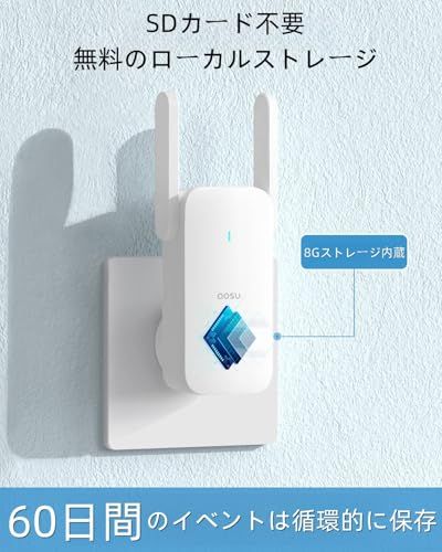 aosu インターホン ワイヤレス 500万高画素 8 Gストレージ内蔵 2 4 5 ghzWi Fi対応 充電式工事不要 有線接続 166°広角 人体検知自動アラーム ビデオドアベル カメラ付き HD暗視機能 アプリ双方向通話 家族共有 動画再生 クラウド保 m