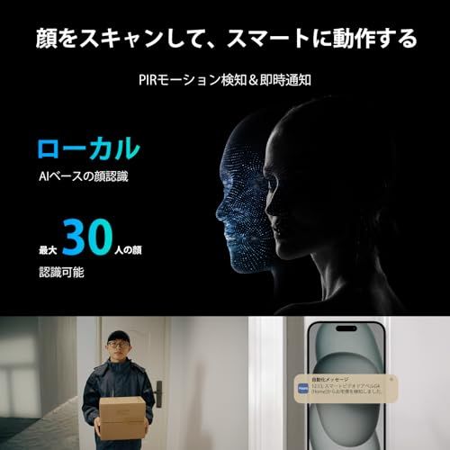  Aqara インターホン ワイヤレス 工事不要 G 4 Alexa対応 ドアホン ギフト スマホ カメラ付き アカラ ビデオドアホン インターフォン ドアベル IPX 3防水等級 玄関 HomeKit Google Home 人感検出 双方向音声 一人暮らし m インターホン 防犯 セーフティ