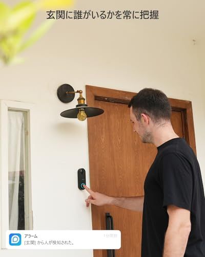 Reolink ビデオドアベルカメラ