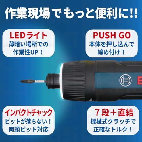 Bosch GO 3 6 V コードレス 電動 ドライバー LEDライト 両頭ビット PH 1 2 ケース USB Type Cケーブル付 並行輸入品 m