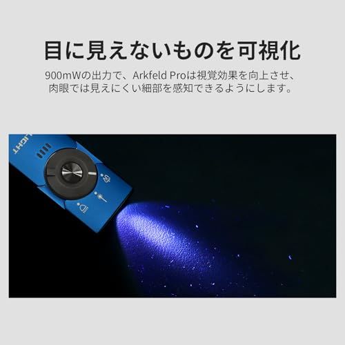 Pro EDCフラッシュライト