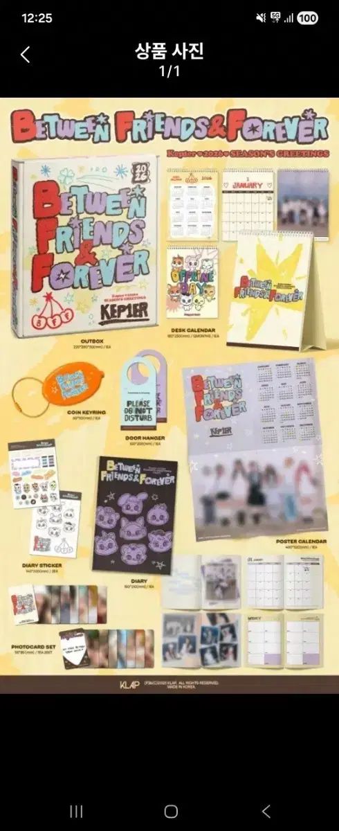 Kep 1 er ケプラー 2026 シーグリ シーズングリーティング