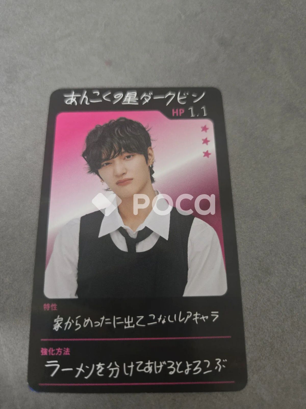 RIIZE ウォンビン 2024 RIIZE FANCON RIIZING DAY JAPAN HALL TOUR