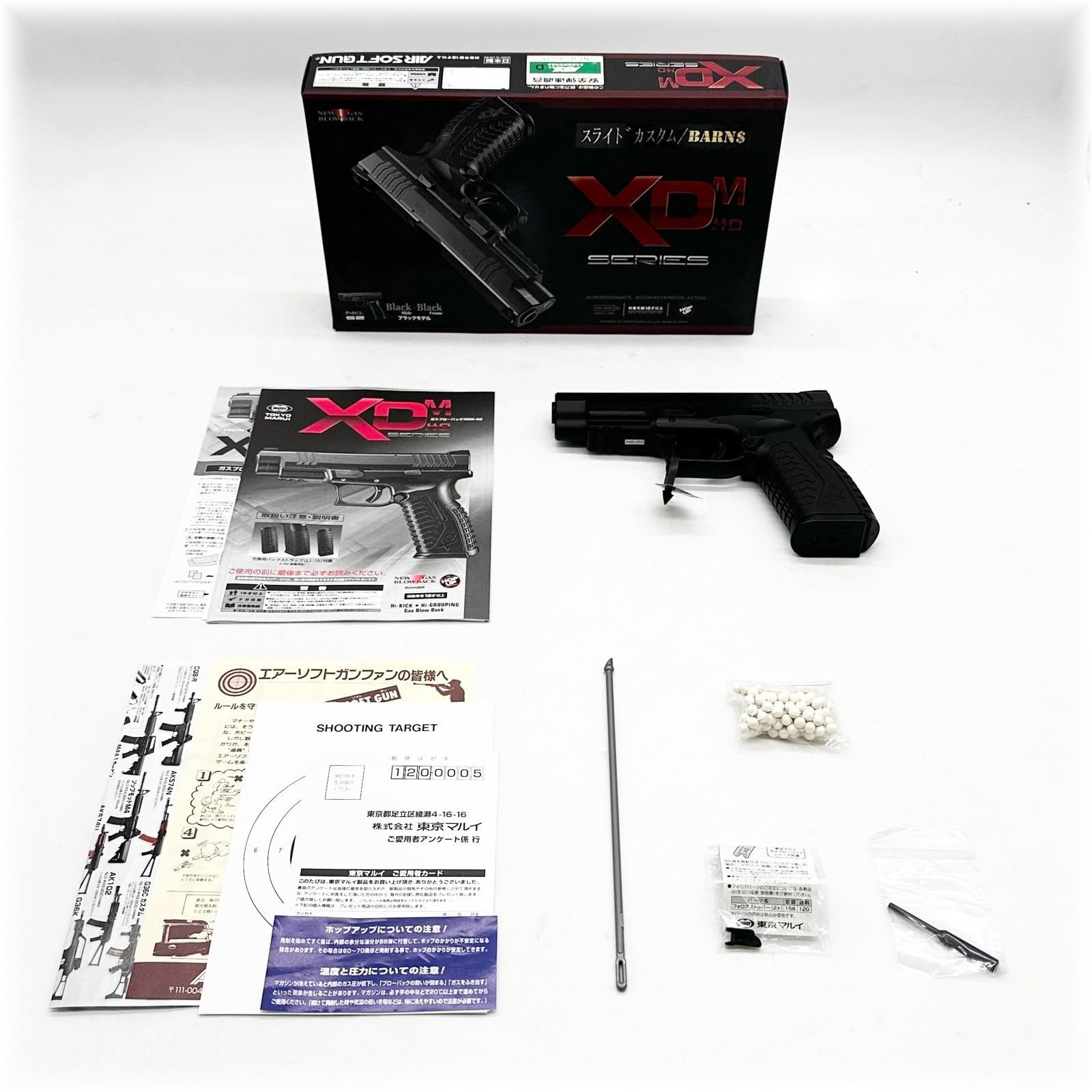 東京マルイ(TOKYO MARUI) No.52 XDM-40 18歳以上ガスブローバック