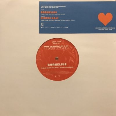 Cornelius the first question award 赤レコード CORNELIUS / The First Question Award (LP) / Trattoria | WAXPEND