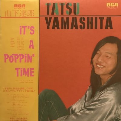 山下達郎 / IT'S A POPPIN' TIME【中古状態：B 】 - メルカリ