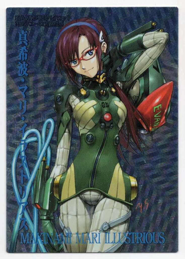 バンダイ カードダスマスターズ 2弾 真希波・マリ・イラストリアス