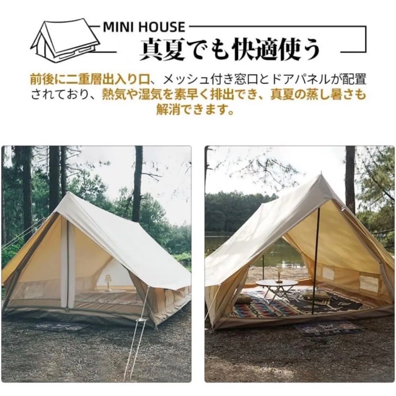 TOMOUNT ロッジテント ポリコットン TC ベージュ キャンプ アウトドア