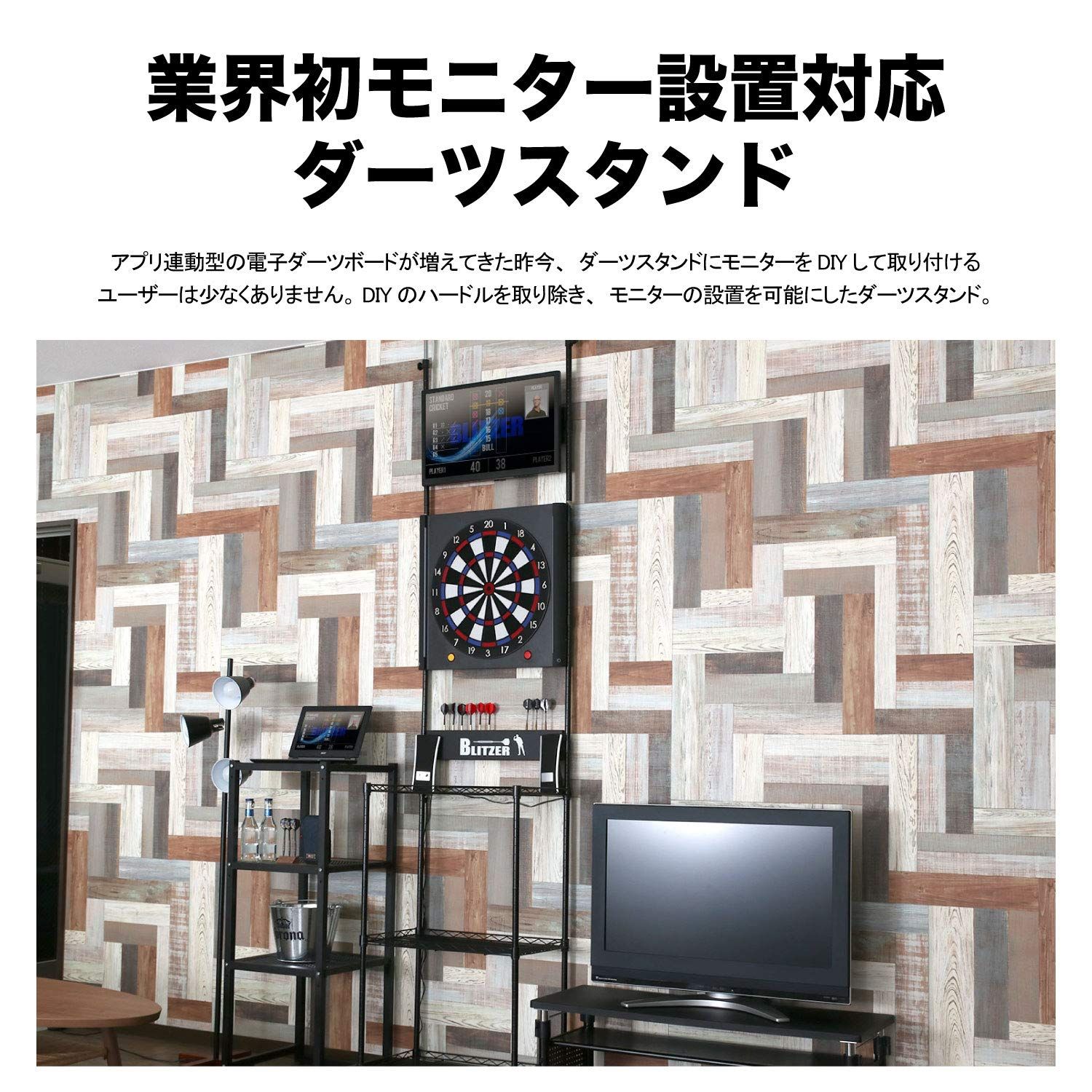 コーナー設置タイプ