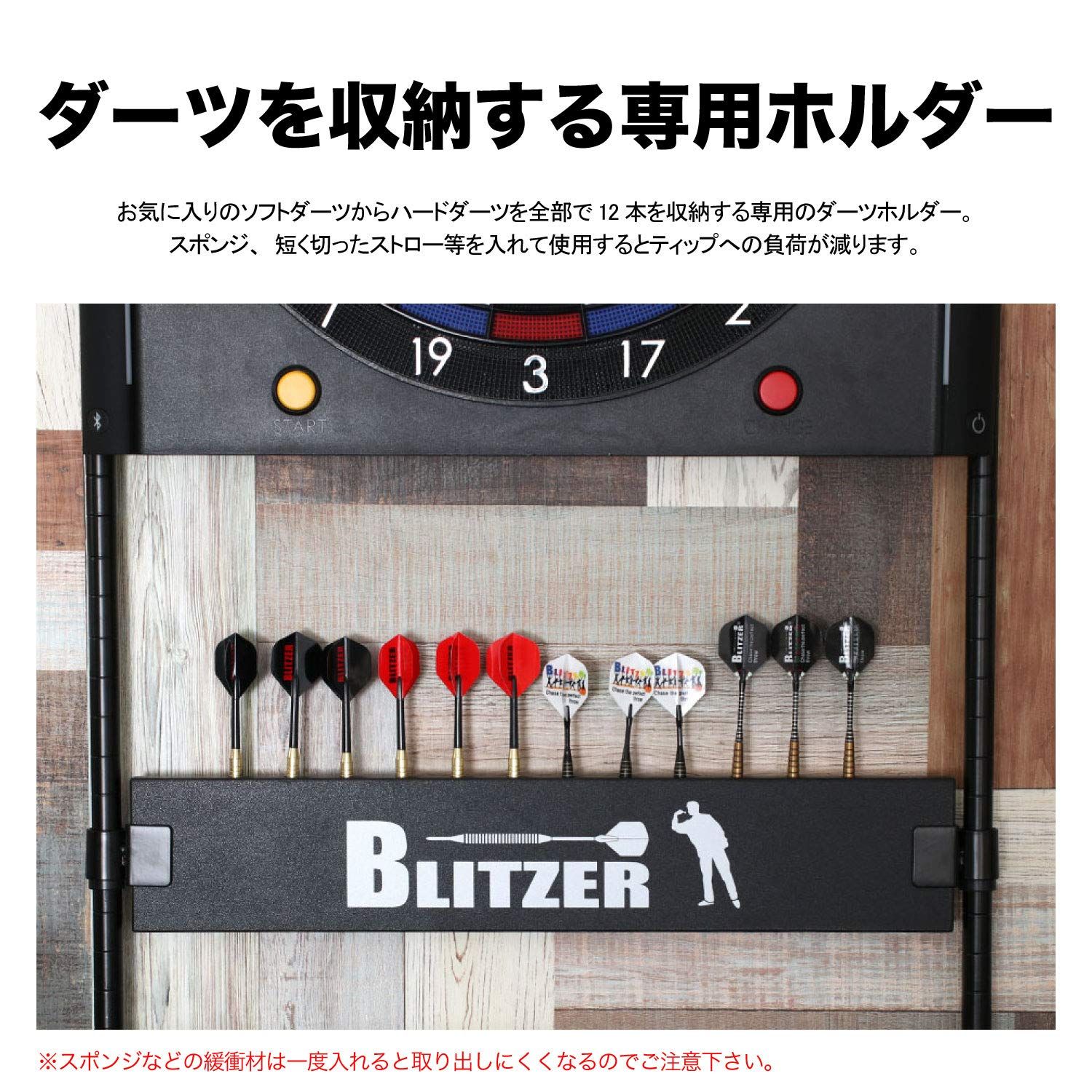  BLITZER ブリッツァー ダーツスタンドシリーズ スタンダードタイプ モニターダーツタイプ コーナー設置タイプ ハードダーツタイプ ラージダーツサラウンド ジグソーパズル ダーツ パズル ボードゲーム