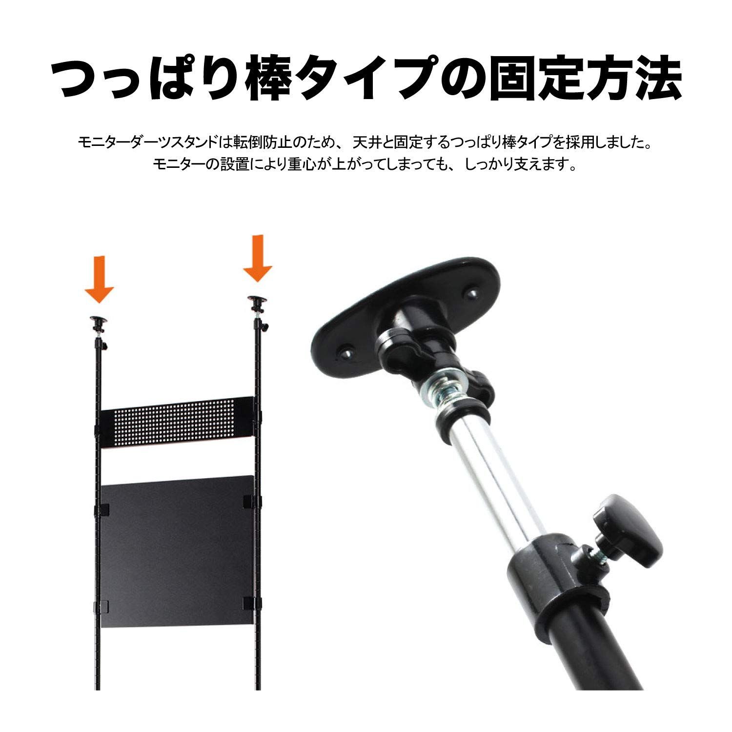 モニターダーツタイプ コーナー設置タイプ