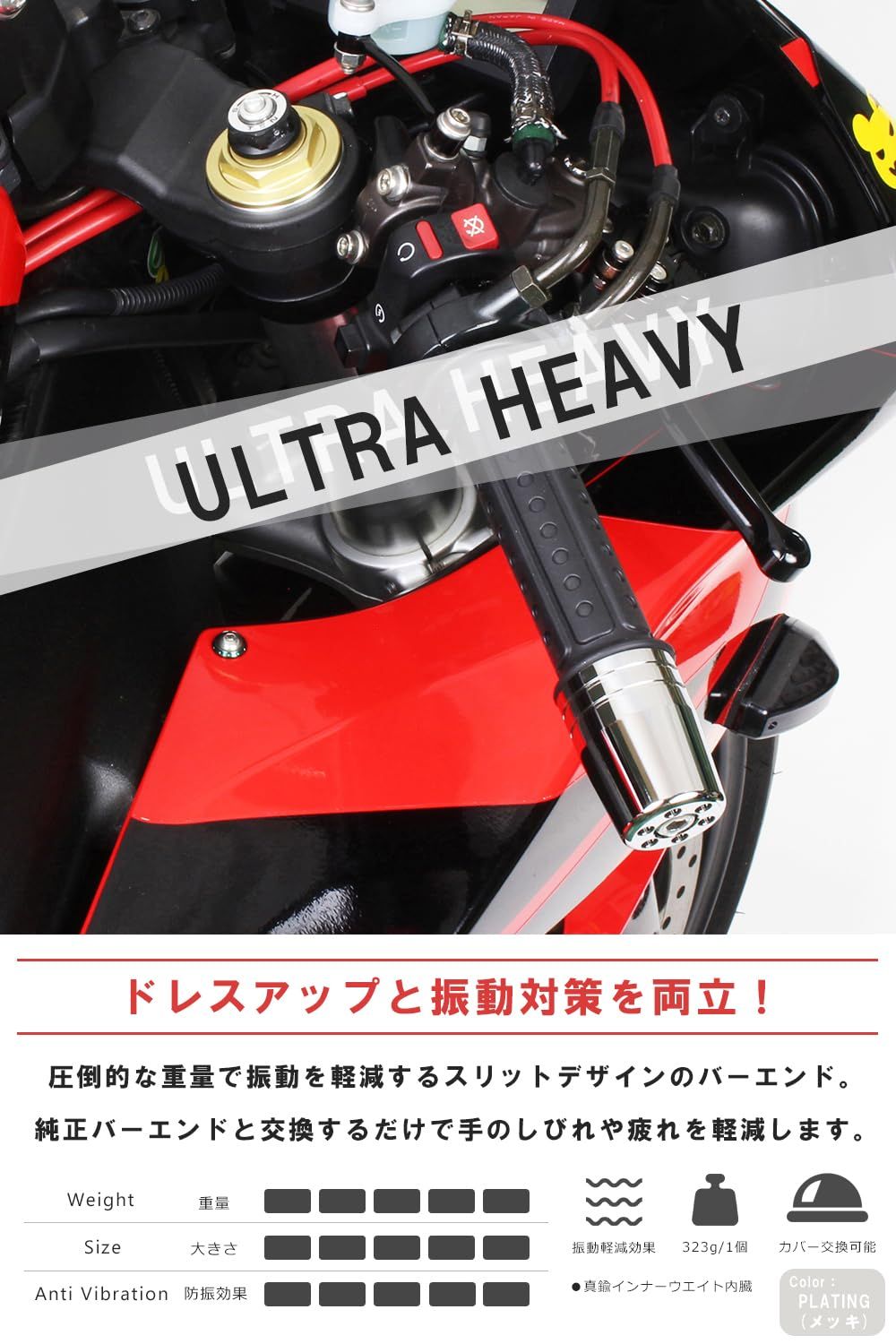 新品 ポッシュフェイス(POSH FAITH) バイク用品 ハンドルバーエンド