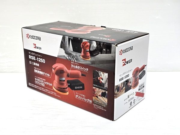 ♥品 京セラ Kyocera インダストリアルツールズ サンダポリッシャー RSE 1250 ダストバッグ付き ○YR 19710○