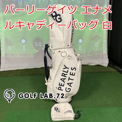中古】その他 パーリーゲイツ エナメルキャディーバッグ 白◇◇0[8894