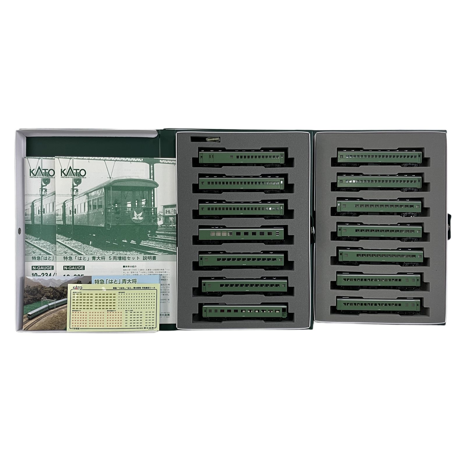 KATO 10-234 10-235 10-236 特急 はと 青大将 基本増結 14両セット