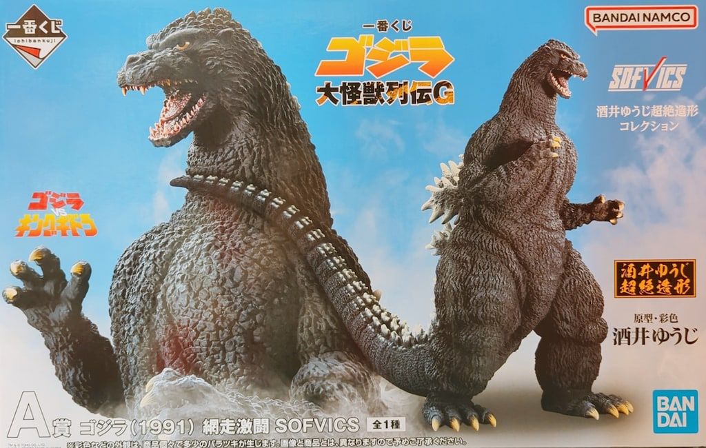 BANDAI SPIRITS 一番くじ ゴジラ 大怪獣列伝G A賞 ゴジラ(1991) 網走