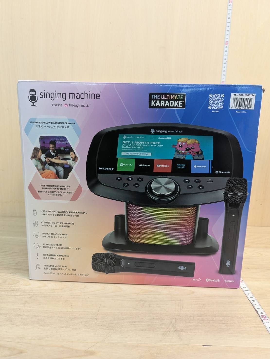 コストコ展示品 Singing Machine Wi-Fi カラオケマシーン みんなで、1