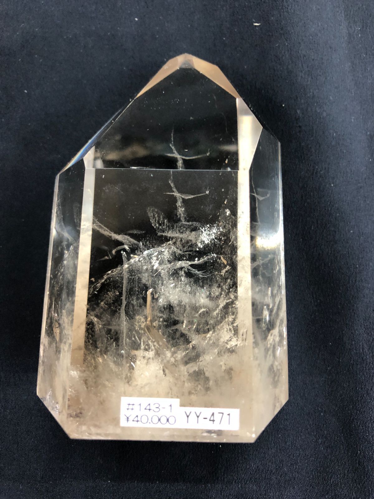 シトリンスモーキークオーツポイント